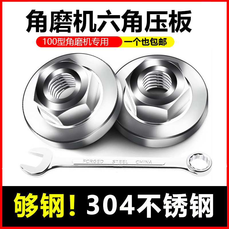 100 -angle grinding machine pressure plate grinding microcutelectic…