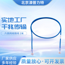 ���_Panduit��W�j���� 2�� UTP28SP2MBU 3��UTP28SP3MBU