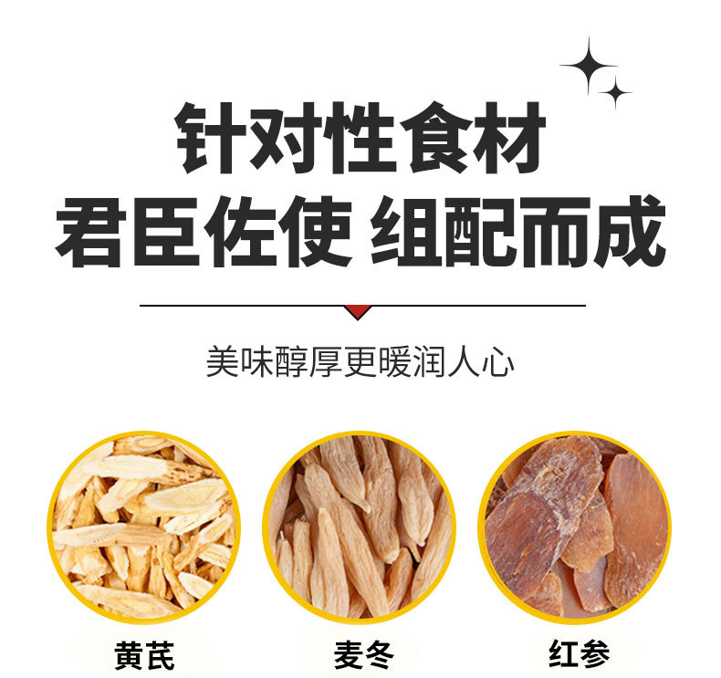 Red Ginseng Ophiopogon Tea Bags Hong Shen Mai Dong Drink 20g Portable Wellness Brew quality and texture