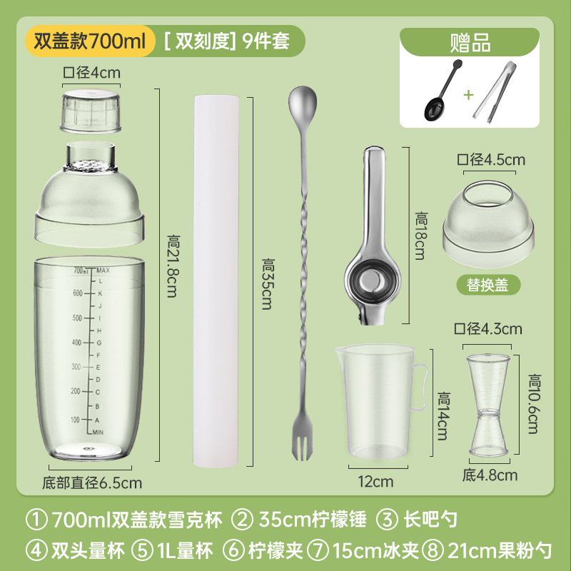 La taza de xueke golpea violentamente el té de limón haciendo herramientas, juego especial de tazas de mezcla, juego completo de tazas de agitación a mano con palos de jugo. image 53