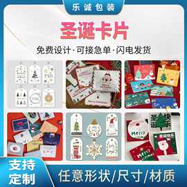 跨境亚马逊圣诞节贺卡小卡片节日祝福明信片情人节卡纸小批量定制