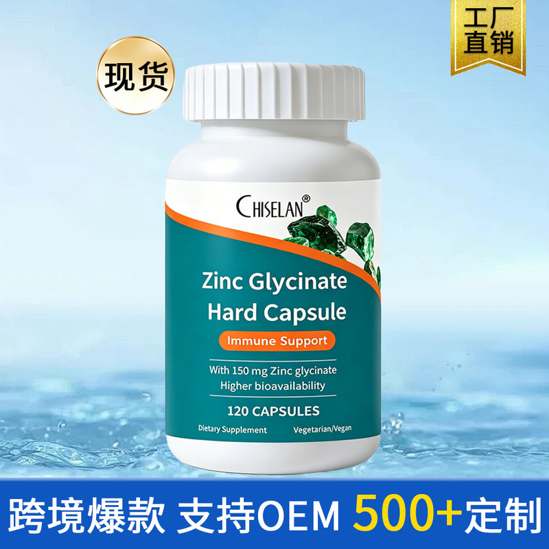 Cross-Border Tk Hot-Selling Product: Glycine Zinc Capsules, Lysine Vitamin D3K2 Zinc Magnesium Chewable Tablets, Nutritional Supplement Cross-Border Tk Hot-Selling Product: Glycine Zinc Capsules, Lysine Vitamin D3K2 Zinc Magnesium Chewable Tablets, Nutritional Supplement