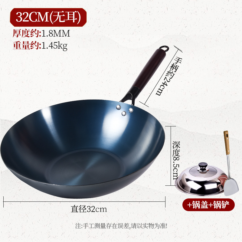 32cm 귀 달린 평평한 바닥 철 냄비(열림) + 뚜껑 + 주걱