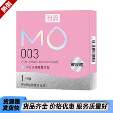 ����MO 003���������B������1ֻ�b�ۺг�����ȫ�����l�Ƶ����F�I