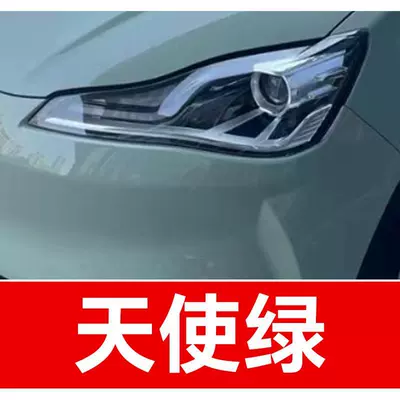 Pen, Nezha NO1 UV Car | Avtomobil boya qələmləri - buy-one-get-two-1-coat-of-color-paint-1-coat-of-brightening-polish-plus-a-free-tool-kit-cleaning-cotton-and-brush-tips-angel-green