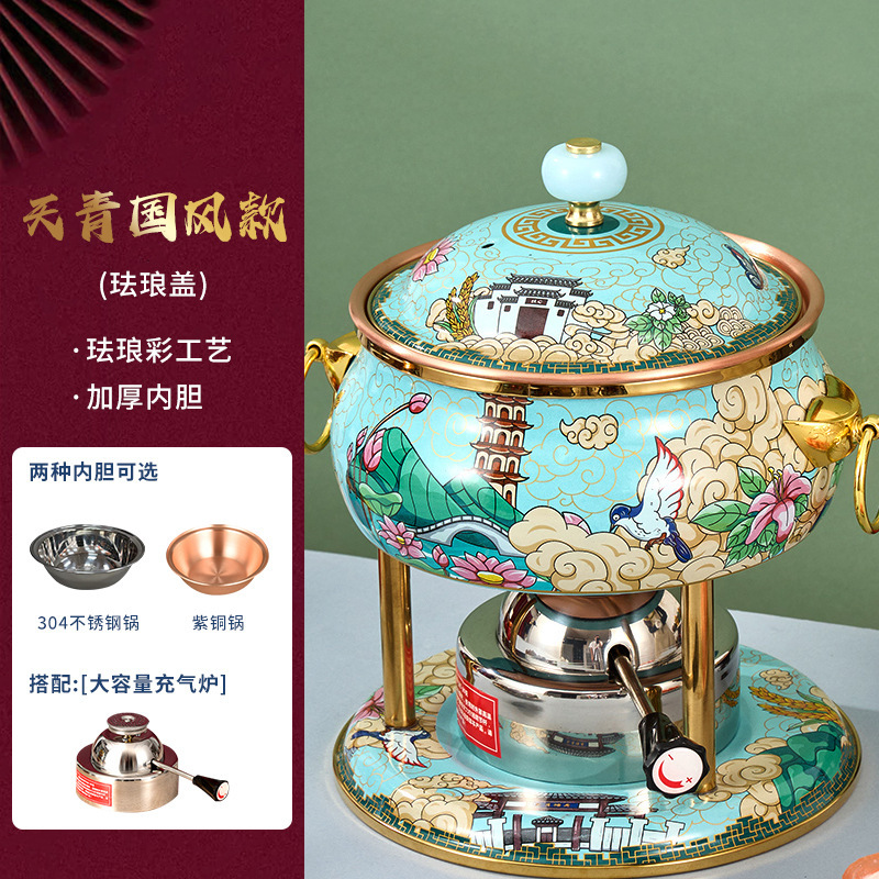 珐琅彩单人小火锅一人一锅充气铜火锅酒精炉家用商用户外便携铜锅|undefined