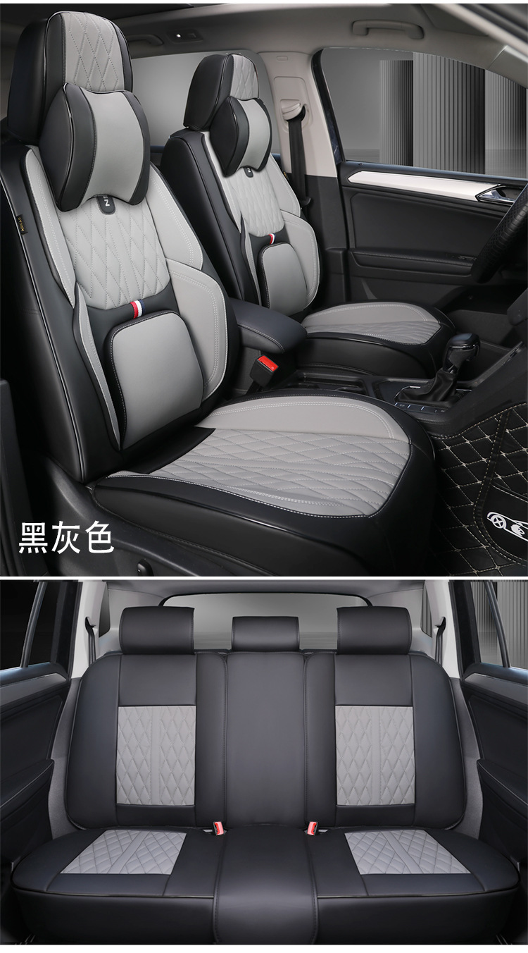 # Cross-Border Popular Car Seat Cushion, All-Season Full-Coverage Nappa Leather Seat Cushion, New Five-Seater Seat Cushion Cover, Universal Seat Cushion