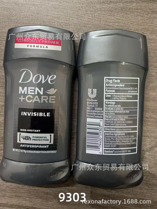 ドバイ マルチポイント 制汗スティック 76g ANTIPERSPIRANT DEODORANT ピジョン デオドラント スティック 完全英語|undefined