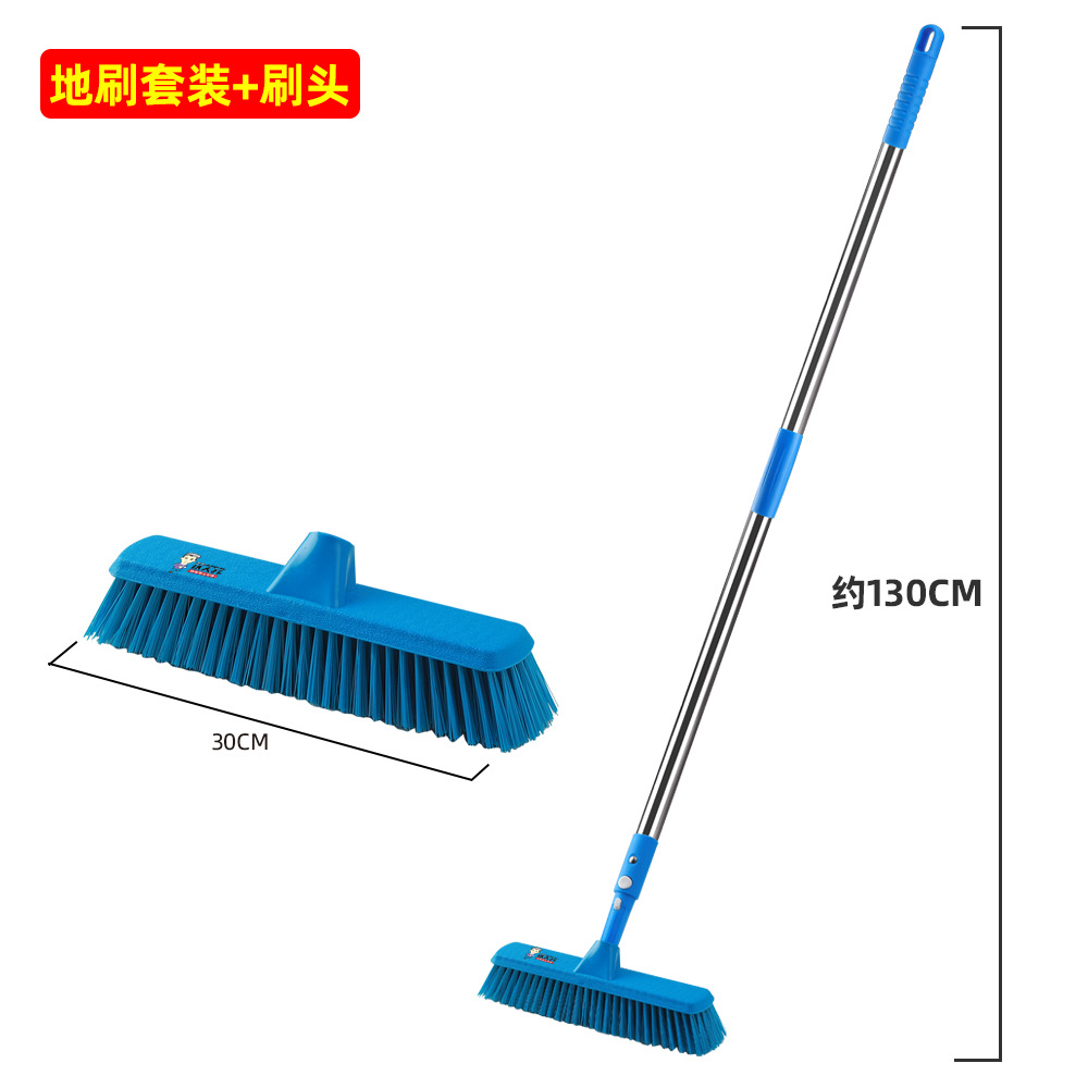 30cm 바닥 브러시 (파란색 예비 브러시 헤드 세트)
