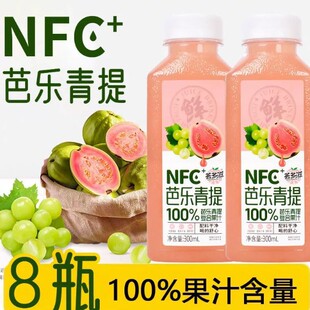 �Ř������r��NFC��֭����ɿ�8ƿһ���佡����ͥ���
