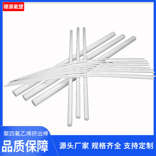 �ӹ����ƾ��ķ���ϩ���ķ����F������ptfe���D�����Ɖ�����������