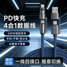 240W�����ӏ��^������������ĺ�һ������