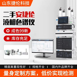 液相色谱;气相色谱仪;其他色谱仪