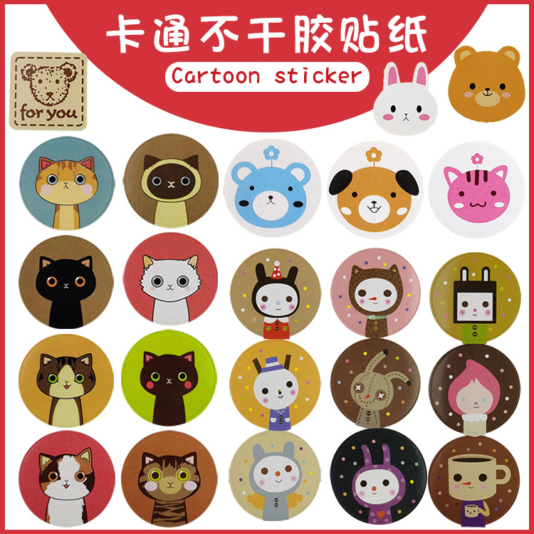 新款創意可愛卡通不幹膠封口貼紙包裝盒 標簽烘焙裝飾封口貼