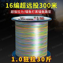 1000��16���M���~�������^�~������ĥ���W·���������Rpe��