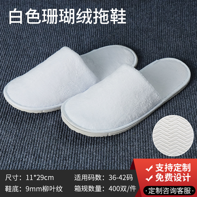 [코랄벨벳] 9mm 화이트 논슬립 모델