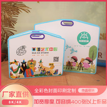 a3文件袋美术生素描作品袋画册收纳册资料册4K手提画稿袋定制logo