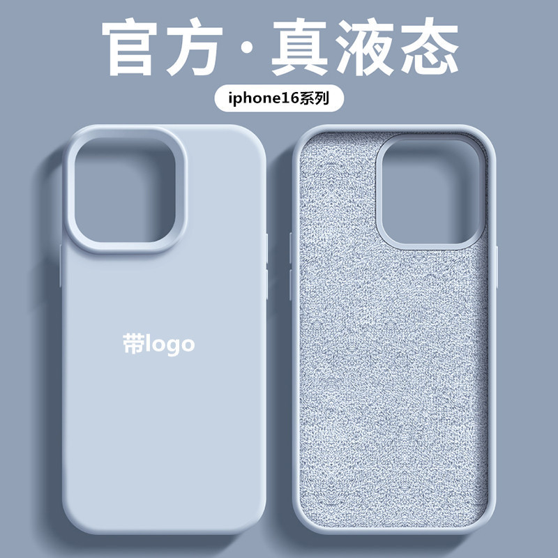Suitable for iPhone 17 Promax Solid Silicone Mobile Phone Case Apple 15 Liquid Silicone Skin-Friendly Feel Protective Cover