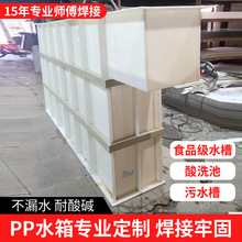 ��ˮpp����ˮ���ɫ�~�������|����pvc�僲�peʳƷ���B�����w