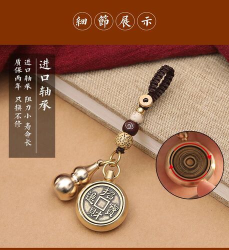 Brass gourd, twelve zodiac signs, year of the dragon, brass safety pendant, creative car keychain, gourd pendant
