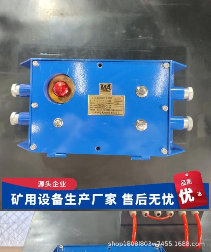 扩音电话_1 (2).jpg