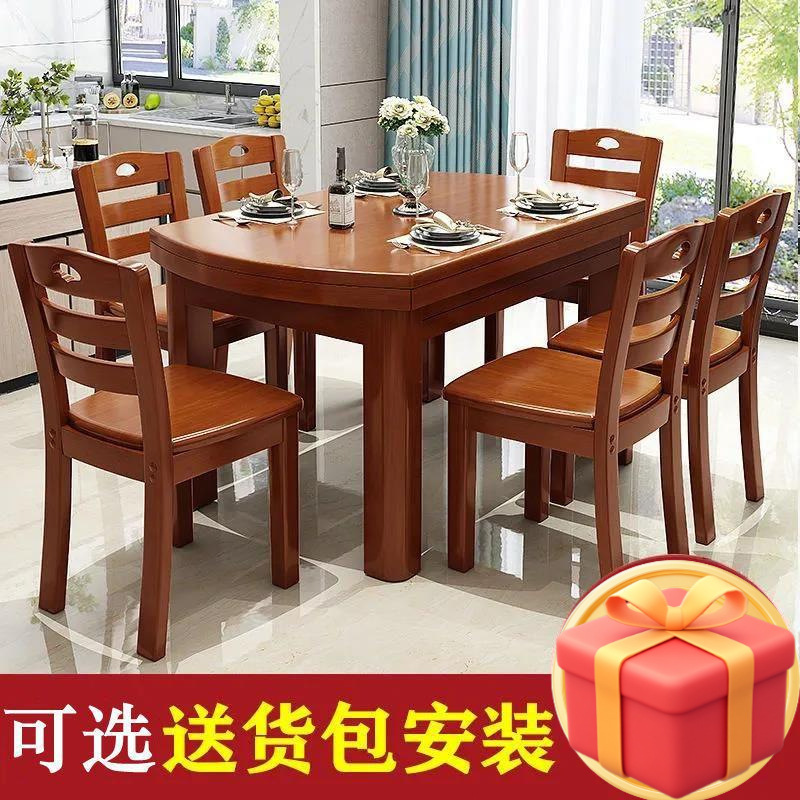 Dining Table, Dining Room Table, Solid Wood Dining Table and Chair Set, Extendable Folding Round Table, Square Table, Foldable for Home Use 1.5m