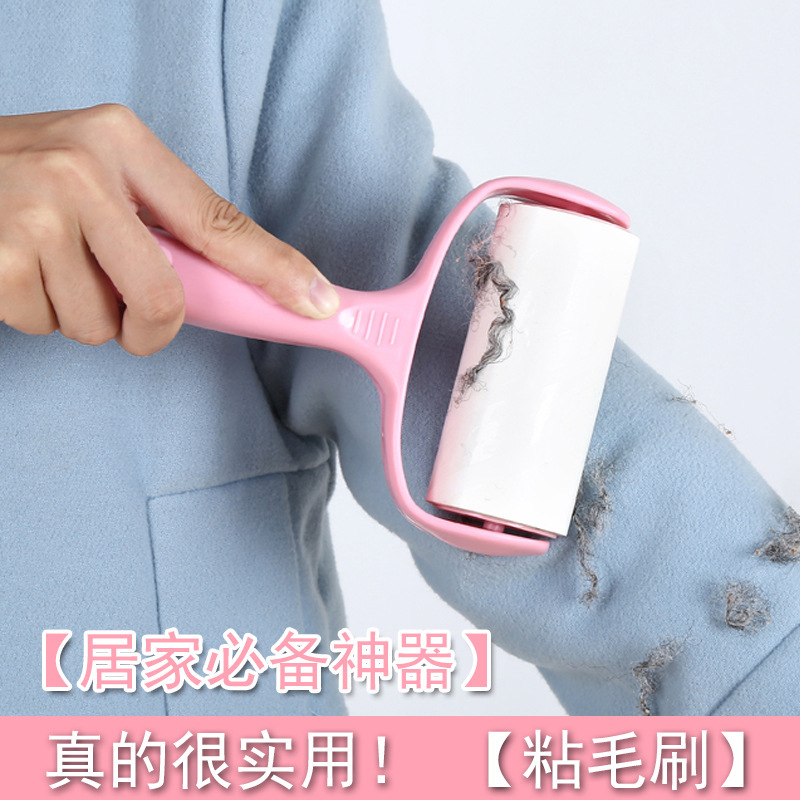 粘毛神器粘毛滚筒纸沾毛粘毛器卷黏纸替换芯纸可撕式宠物除毛滚刷|undefined