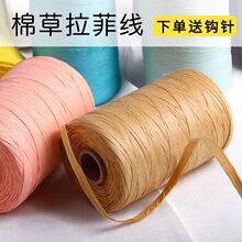 ���Ƽ����h����DIY�ֹ��hᘺͼ�ë������������ ���hñ�����쾀