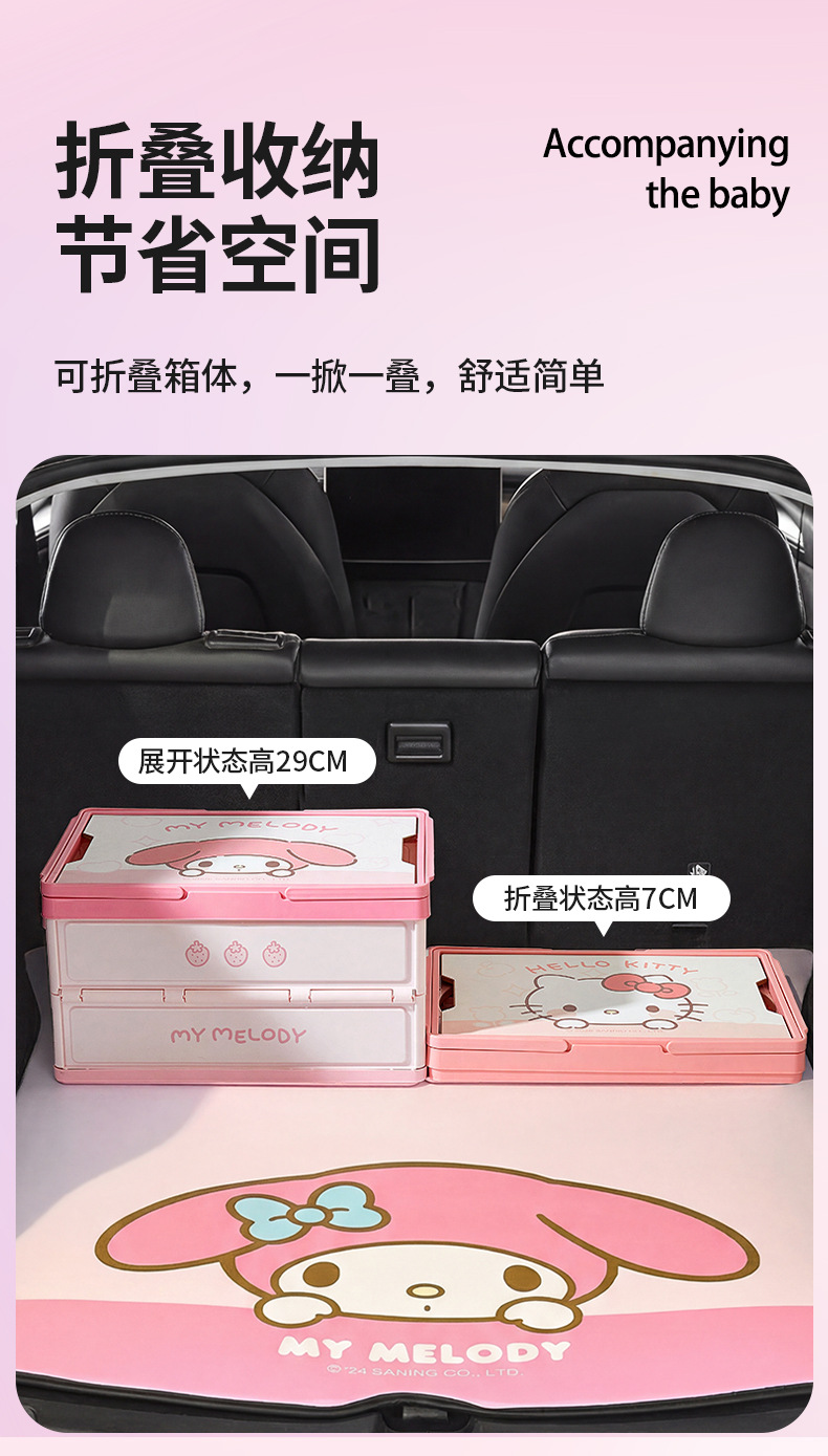 Car Trunk Storage Box, Car Trunk Organizer, Outdoor Camping Folding Box, In-Car Storage Box