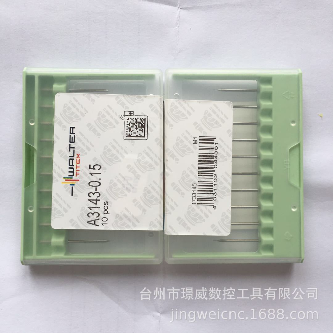 A3143-0.15瓦尔特WALTER数控加工中心车床合金钻头全系列可订货