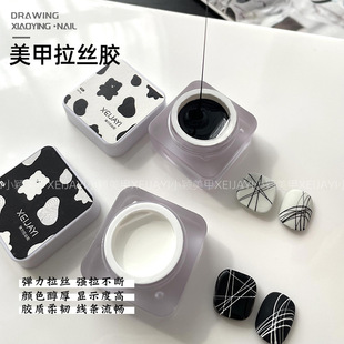 Xianjia Yi - Black Brushed Gel + White Brushed Gel Nail Art Painting Gel High Elastic Spider Web Gel Phototherapy Nail Polish Gel