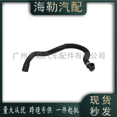 2098300096 Radiator Water Pipe Suitable for Mercedes-Benz Clk Convertible (A209) 2004-2008