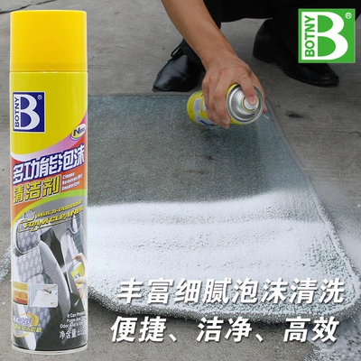 Bocli multifunctional foam cleaner Cleaning/curing agent - b-1109-without-brush