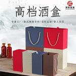麻布酒盒礼盒手拎麻料锦盒白酒黄酒礼品包装盒酒瓶提梁摆件收纳盒