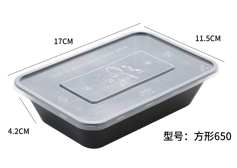 06一次性飯盒PP_07