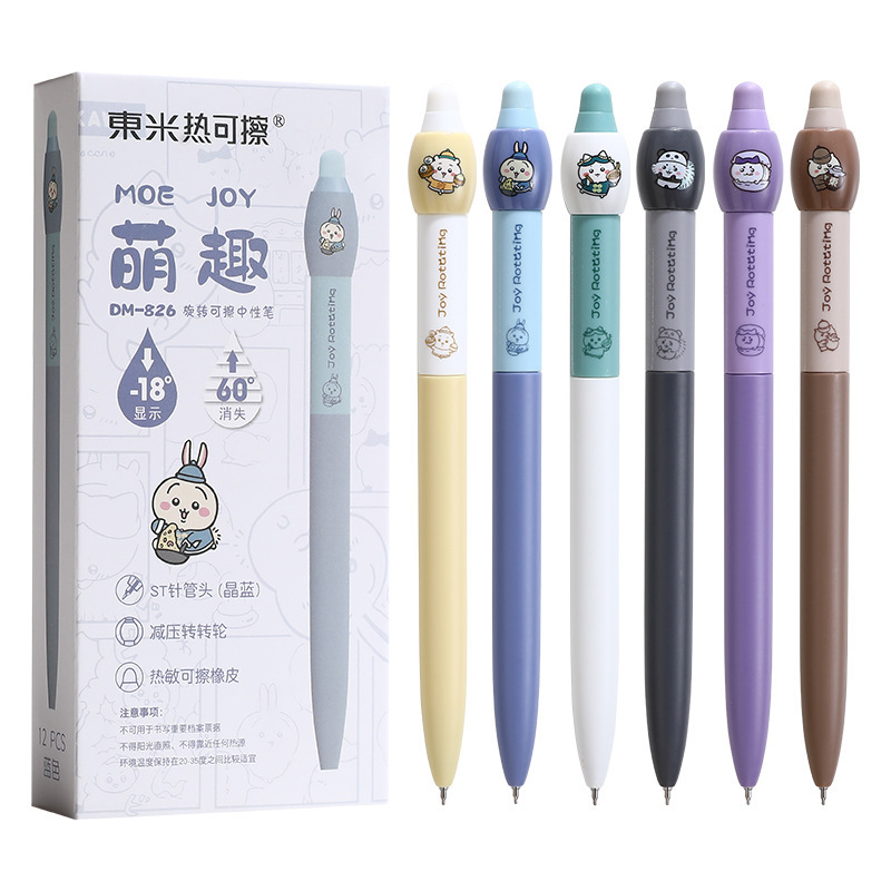 Dongmi 826 かわいい消去可能なゲルペンかわいい漫画楽しい減圧回転ペン小学生クリスタルブルー 0.5|undefined