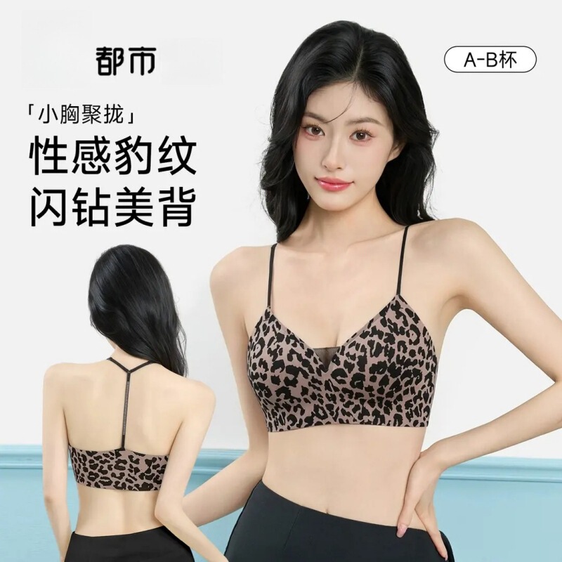 COSLADY/Urban【Star Shine】Y-shaped Rhinestone Beauty Back Underwear for Women, Seamless Comfortable Push-up Deep V Bra COSLADY/Urban【Star Shine】Y-shaped Rhinestone Beauty Back Underwear for Women, Seamless Comfortable Push-up Deep V Bra