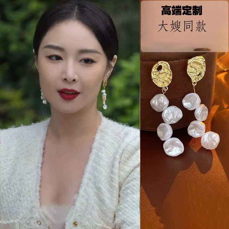 狂飙大嫂陈书婷同款巴洛克风珍珠耳环时尚轻奢高级感耳坠耳饰