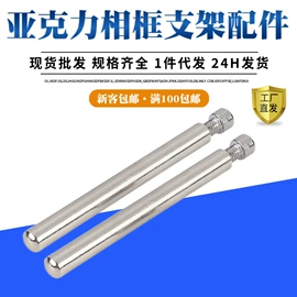 家具五金;摄影摄像器材;螺钉