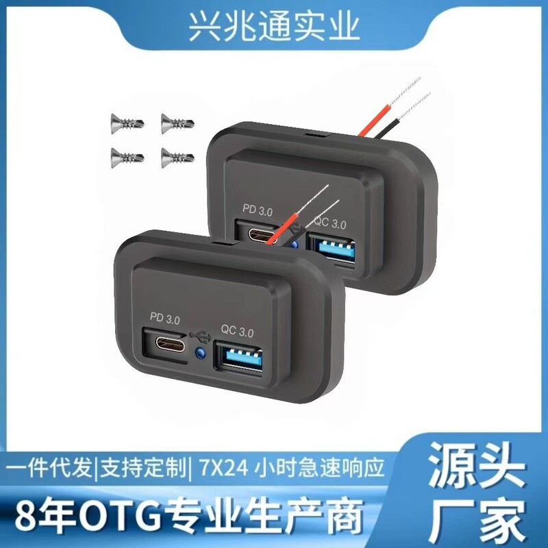 3.1A Dual USB Car Charger Smart Car Fast Charging Mobile Phone Charger Boat Rv Modified USB Charging Accessories