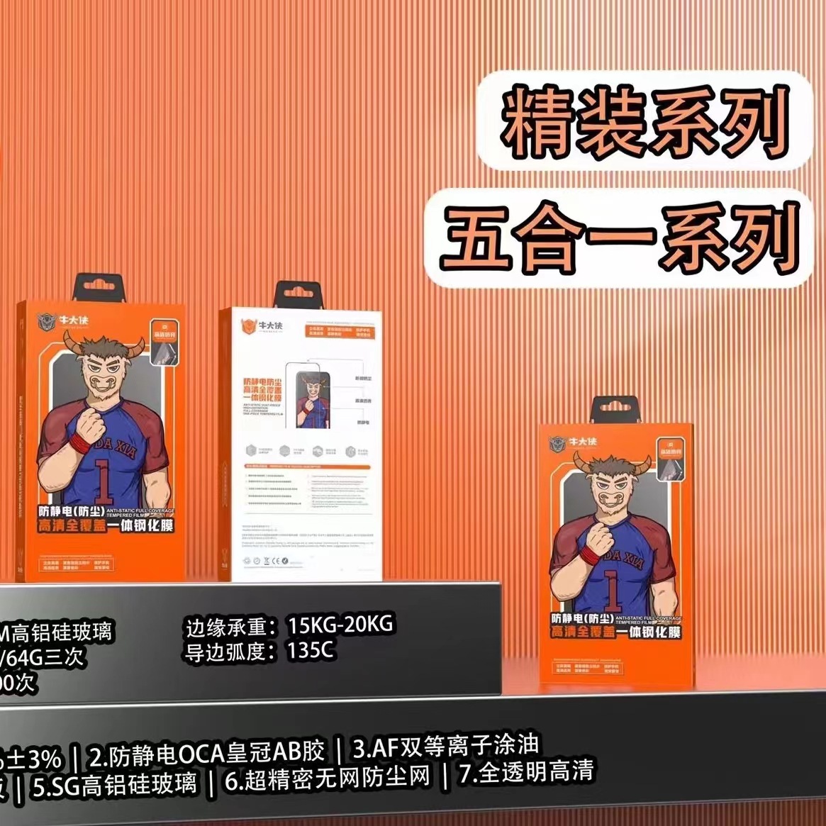 Niu Daxia large Arc HD tempered film suitable for Apple 15 fold explosion-proof dustproof hardcover mobile phone protective tempered film