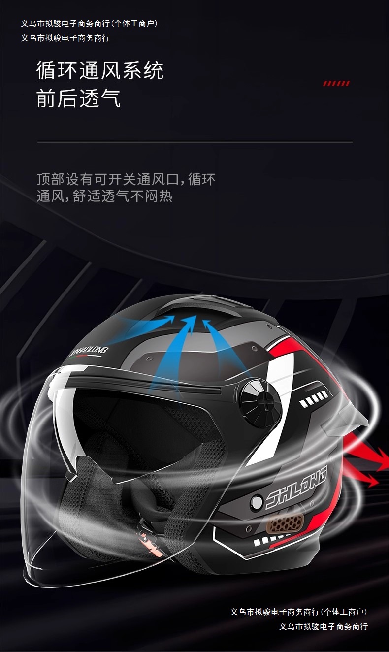 Summer Sunscreen Motorcycle Helmet Women Men