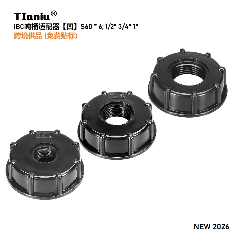 Трансграничные поставки химических бочек, бочек для мочевины, IBC-контейнеров (тоннелей), пластиковых соединителей с внутренней резьбой 1/2, 3/4, 1 дюйм, крупная [вогнутая]