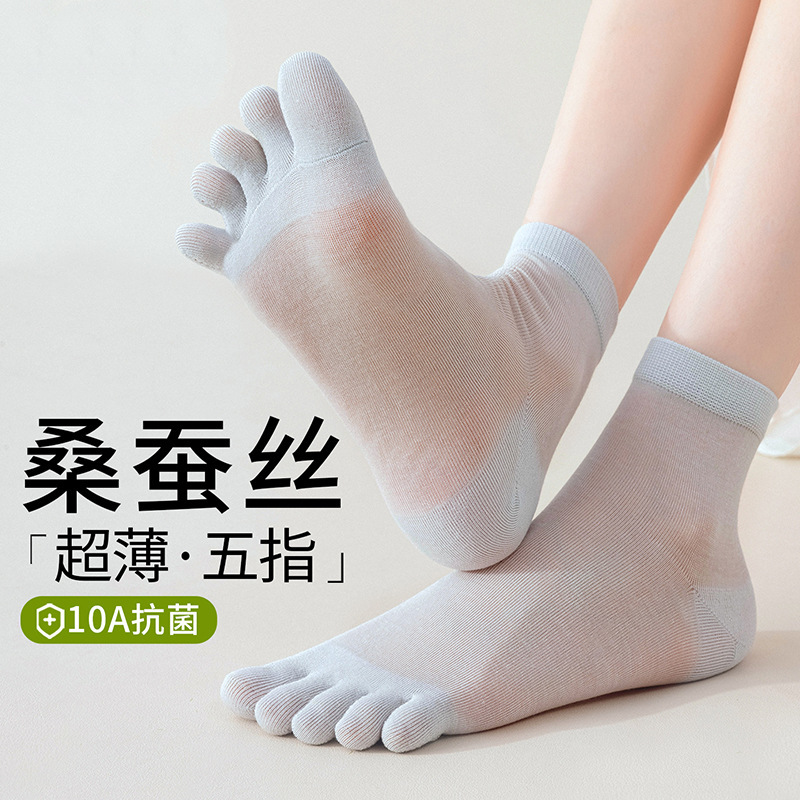Mulberry Silk Five-Toe Socks for Women, Mid-Tube Summer Mesh Breathable Split-Toe Socks, Sports Summer Girls' Short Tube Socks, Five-Toe Socks