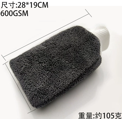 Thickened braid cloth car wash gloves microfiber car beauty cleaning supplies absorbent rag car cleaning gloves (Car cleaning tools) - braid-cloth-gloves-28x-19-600gsm-braid-cloth-gloves-28x-19-600gsm