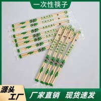 Hướng dẫn mua sỉ đũa dùng một lần không dằm xước 1688