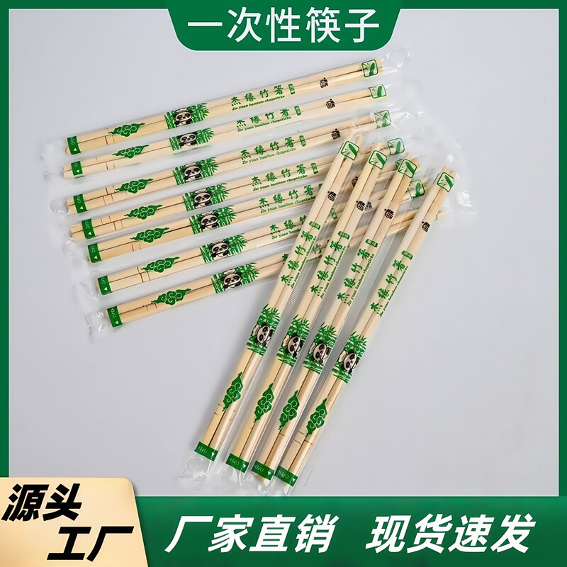 Disposable Chopsticks Individually Packaged for Commercial Use in Restaurants, Natural Eco-Friendly Bamboo Chopsticks, Disposable