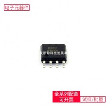 DC-DC TD8303 SOP-8-EP ICM-42670-P W25Q256JVFIQ ST3485EBDR RE