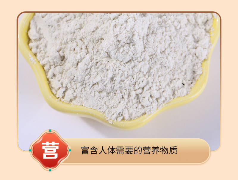 Roasted Buckwheat Powder Qiaomai Fen 500g Instant Whole Grain Flour for Drinks and Baking in use