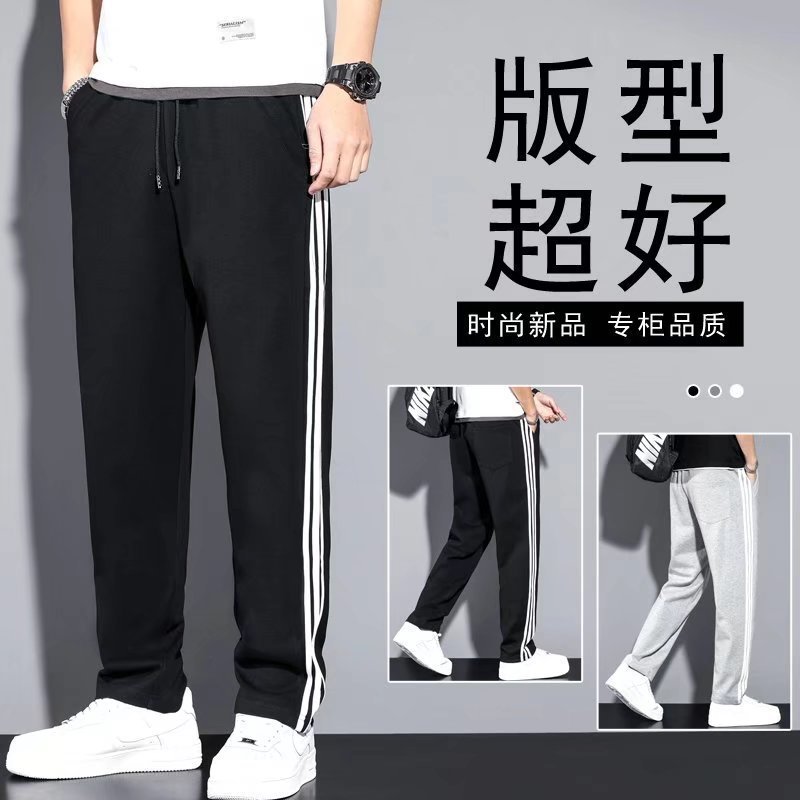 三条の鉄棒の運動の衛のズボンの男性のinsの潮のブランドのゆったりしている足首のズボンの韓国版の百合の高いバスケットボールのカジュアルな長いズボン|undefined